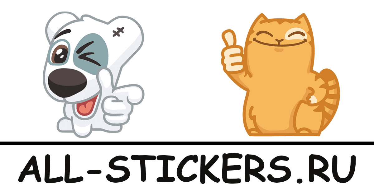 All stickers discount